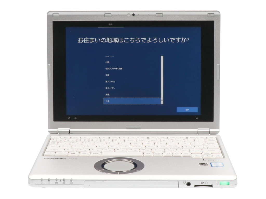 ノートPC Panasonic CF-SZ5PDY6S I5 6300U 8GB 256GB