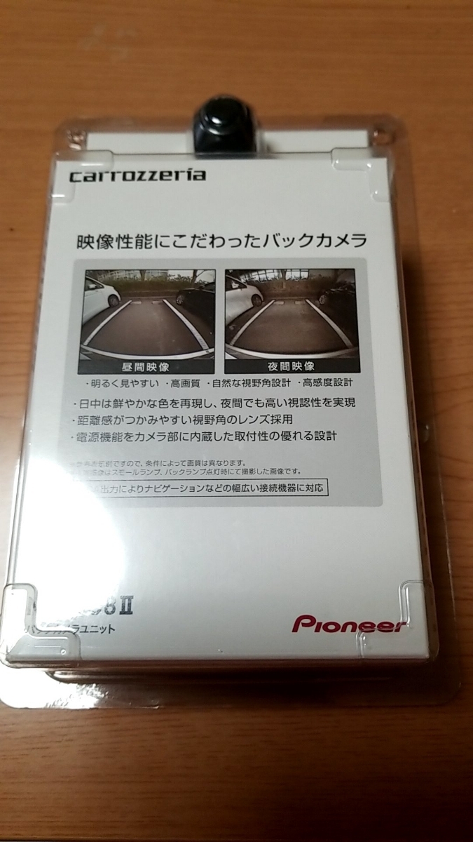 Pioneer ￼ND-BC8 Ⅱバックカメラ 新品未使用 3個セット 