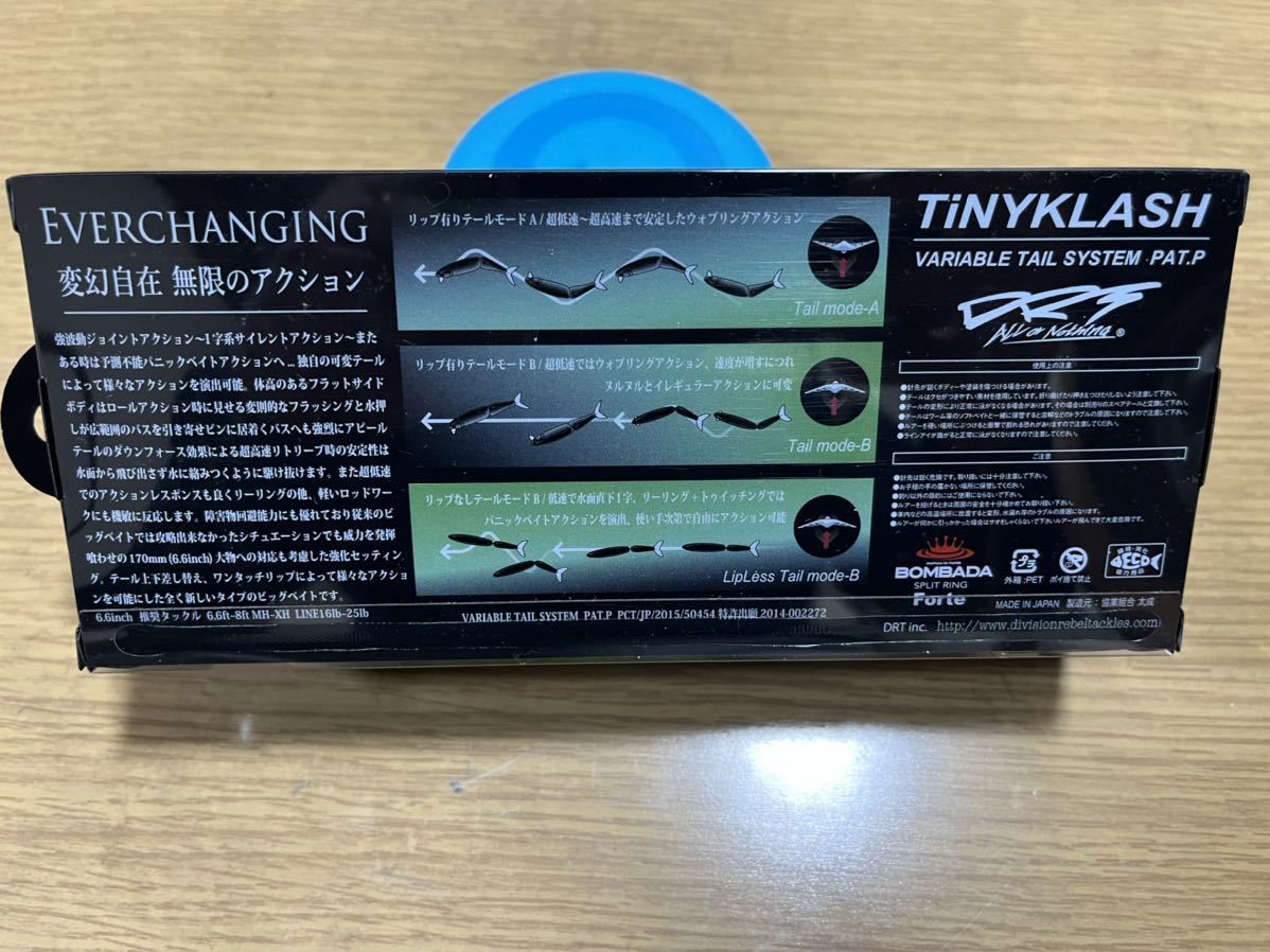 drt タイニークラッシュ オリカラ 艶消しレジェンドチャート新品未開封