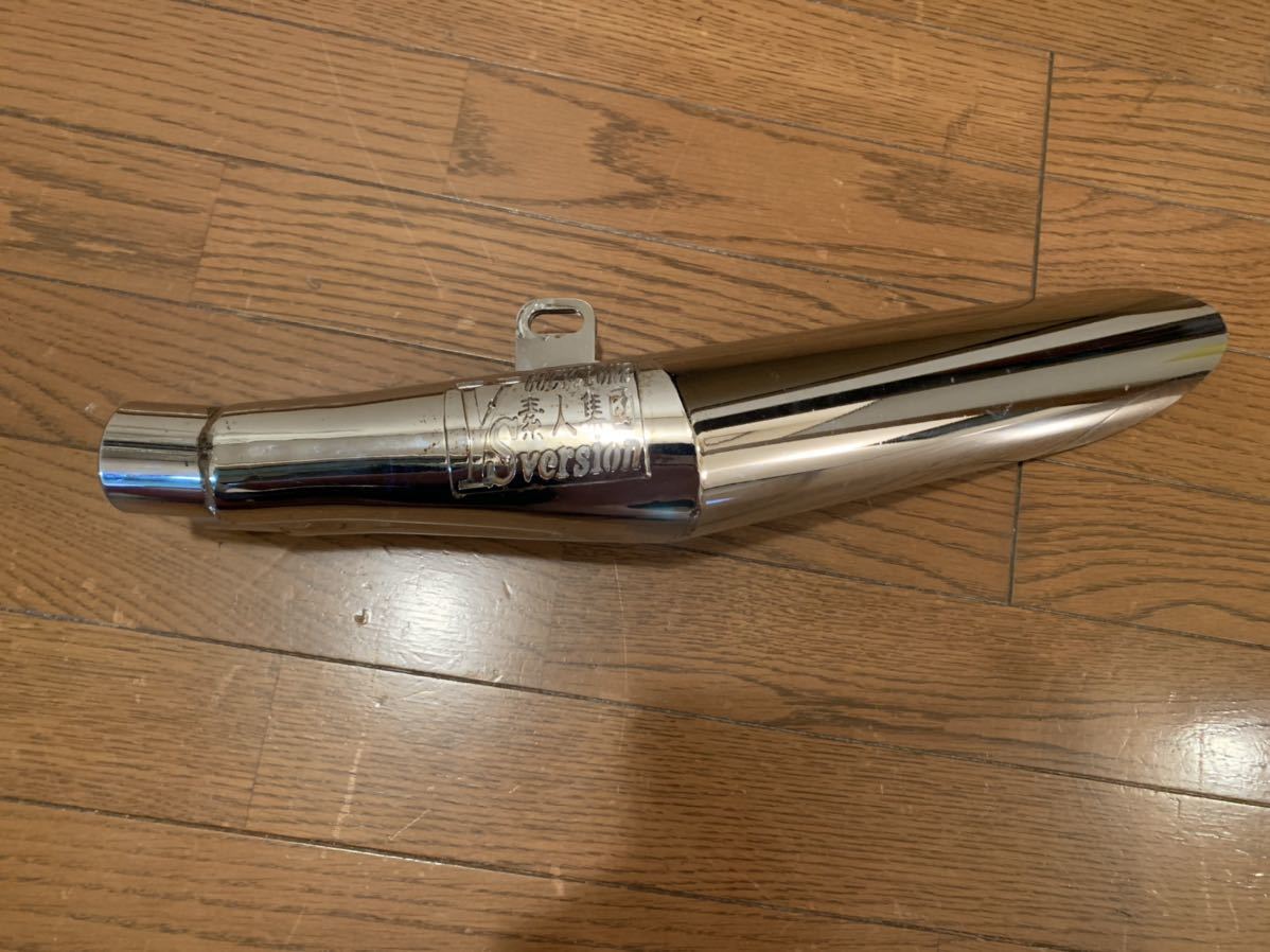 三協オート TOKIOパワー GS400 八木スペシャル改 ワイズ 爆吸い込み