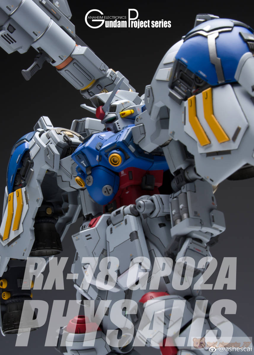 INDUSTRIAL GEAR】1/100 RX-78 GP02A ガンダム試作2号機サイサリス MG