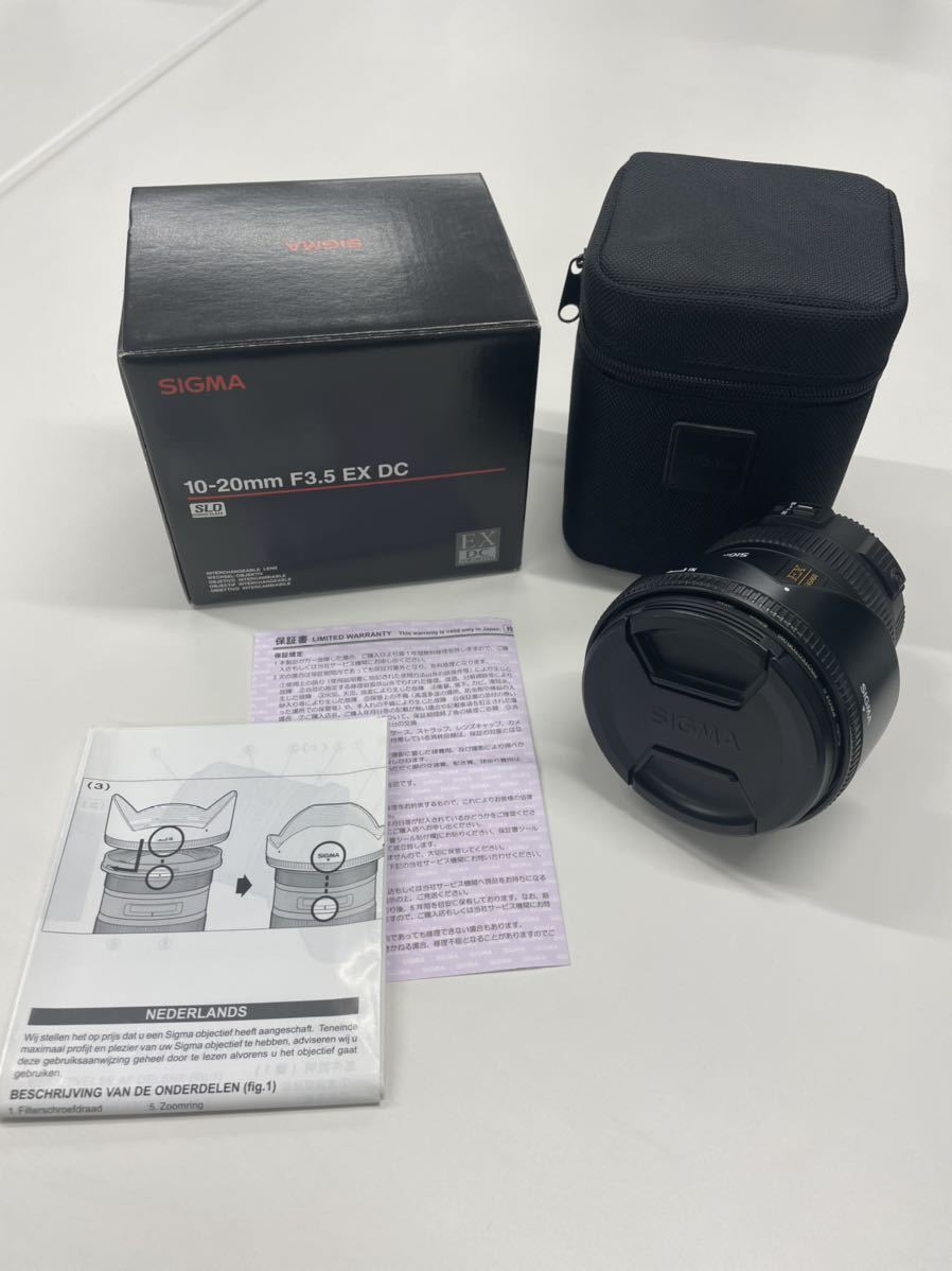 Sigma シグマ10-20mm f/3.5 EX Nikonマウント -128 ☆ハローカメラ☆5109 Nikon AF NIKKOR ( 35-70mm F2.8 D )フード付
