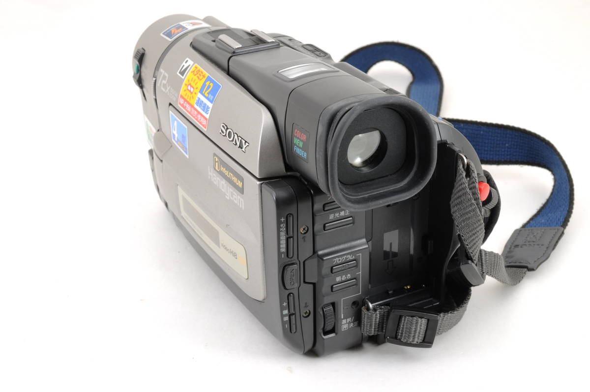 キハ51]動作品 ソニー Hi8ビデオカメラ CCD-TRV95 8mm Video8 SONY