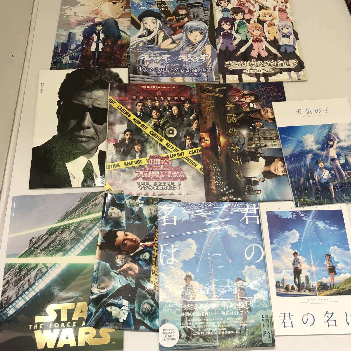 大量】映画パンフレット・入場者特典などまとめセット 君の名は/Fate 