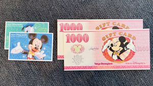 ディズニー ギフトカードのヤフオク の相場 価格を見る ヤフオク のディズニー ギフトカードのオークション売買情報は29件が掲載されています