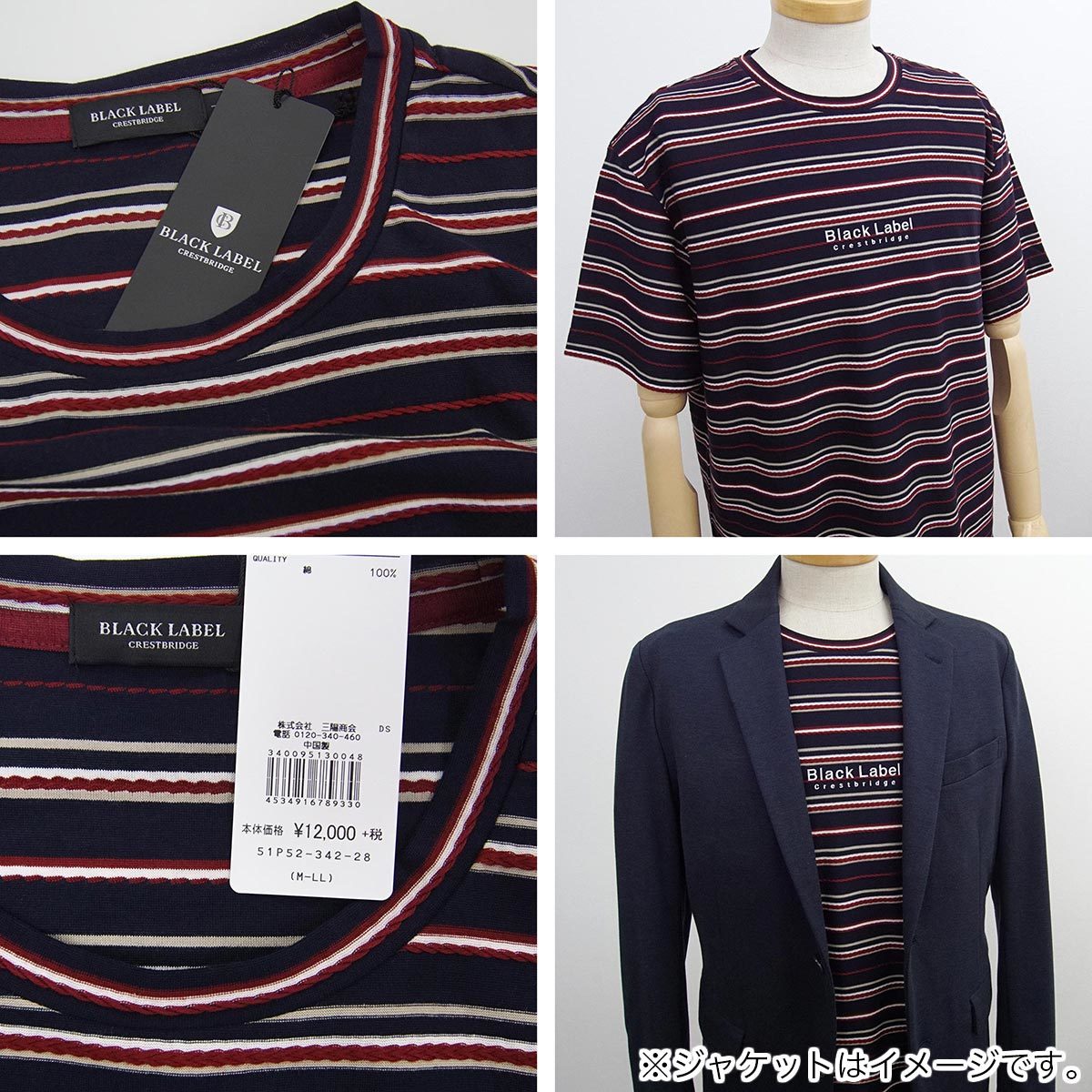 新品]定価13200円 ブラックレーベル クレストブリッジ【L】半袖 T 
