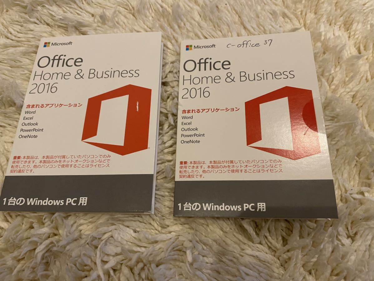  2本セット 開封済 国内正規品 OEM版 Microsoft Office Home and Business 2016(オフィスパック)｜売買されたオークション情報、yahooの商品情報をアーカイブ公開 - オークファン 一般ビジネスソフト