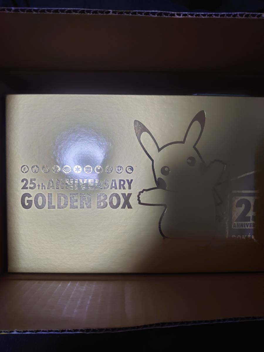 【新品，100%新品】 /即日発送/国内正規品 シュリンク付 ポケモンカードゲーム ソード＆シールド 25th ANNIVERSARY GOLDEN BOX ゴールデンボックス(ポケモンカードゲーム)｜売買されたオークション情報、yahooの商品情 【削除予定】その他
