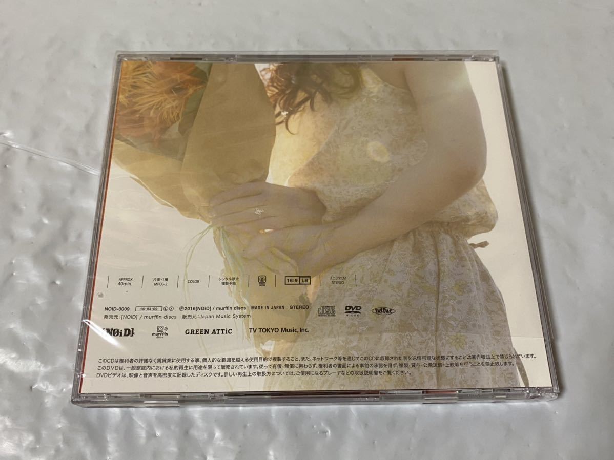 sumika ⁄ CD+DVD Lovers 「伝言歌」 数量限定盤 初回盤｜Yahoo!フリマ