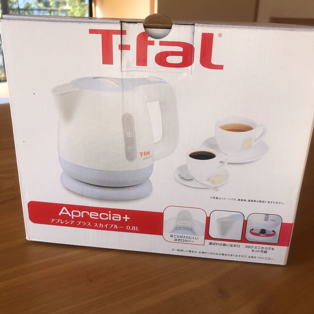 ティファール T-fal アプレシアプラス ティファール電気ケトル スカイ 