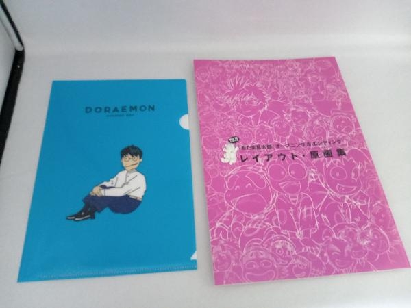 初版【忍たま忍法帖メガもり！】アニメーションブック＆レイアウト  
