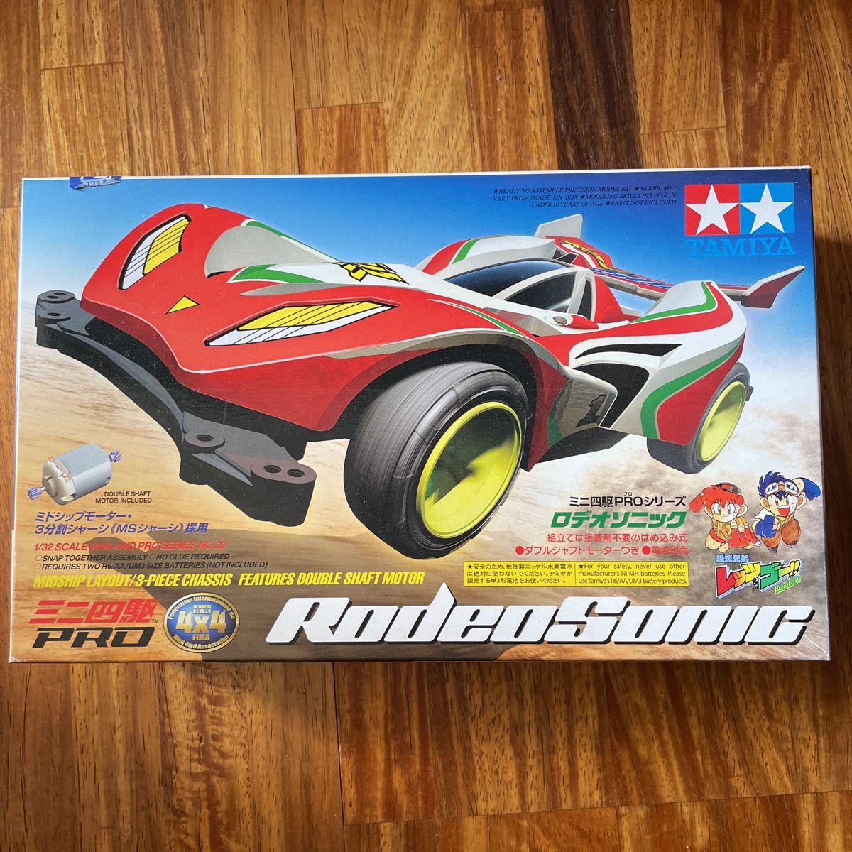 【お買い得，HOT】 TAMIYA タミヤミニ四駆 ロデオソニック MSシャーシ 未組立(ミニ四駆)｜売買されたオークション情報、yahooの商品情報をアーカイブ公開 - オークファン ミニ四駆