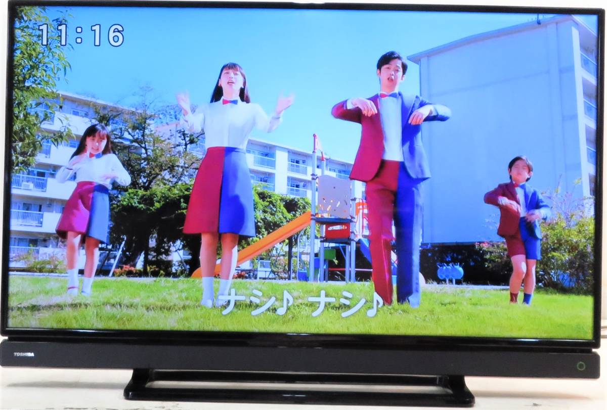 東芝 REGZA 2017年製 S21 32インチ液晶テレビ 4299)【2017年製 