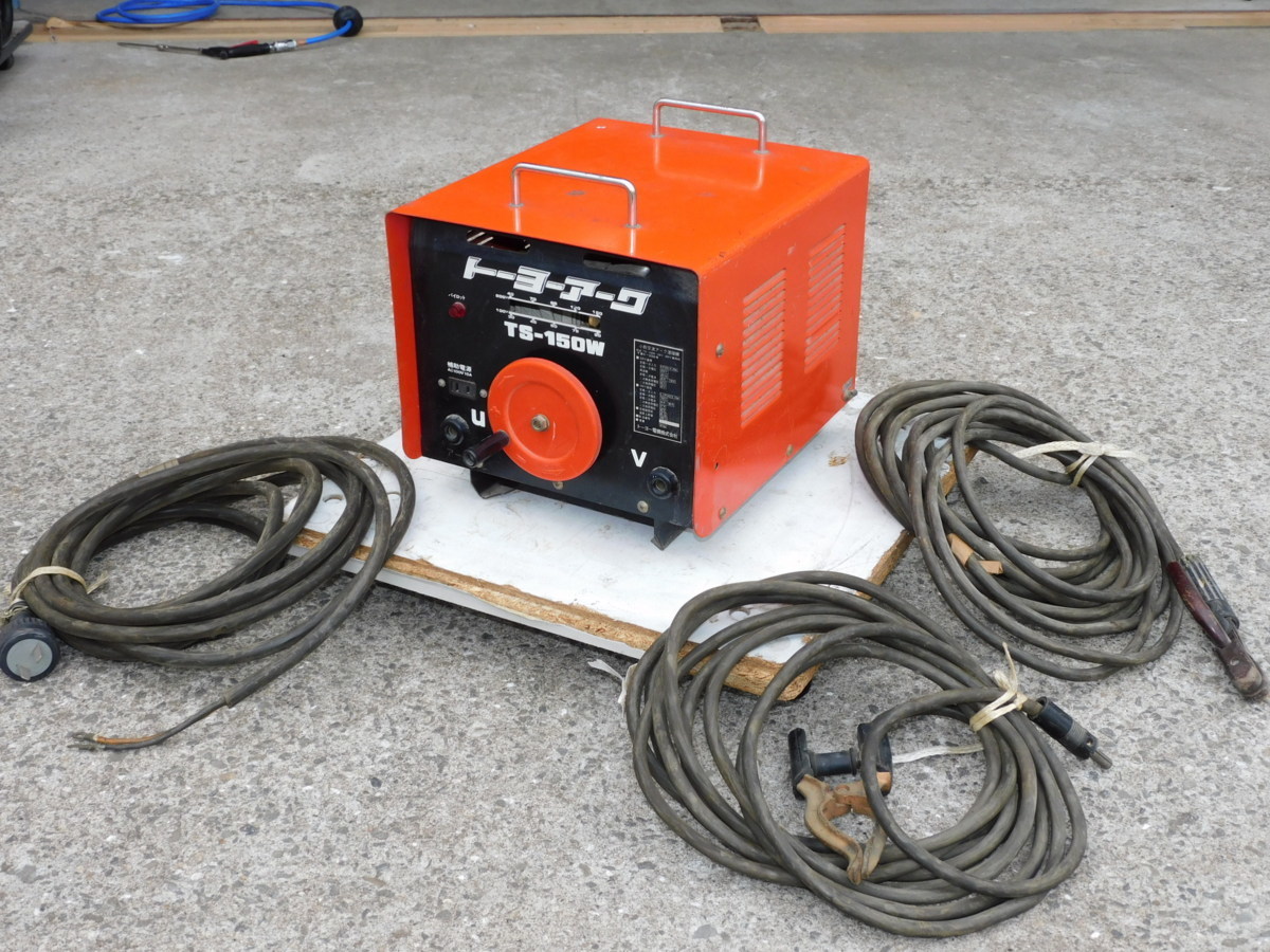 送料無料】トーヨー電機 小型交流アーク溶接機 TS-150W 100V/200V兼用 送料無料】トーヨー電機 小型交流アーク溶接機 TS-150W 100V/200V兼用