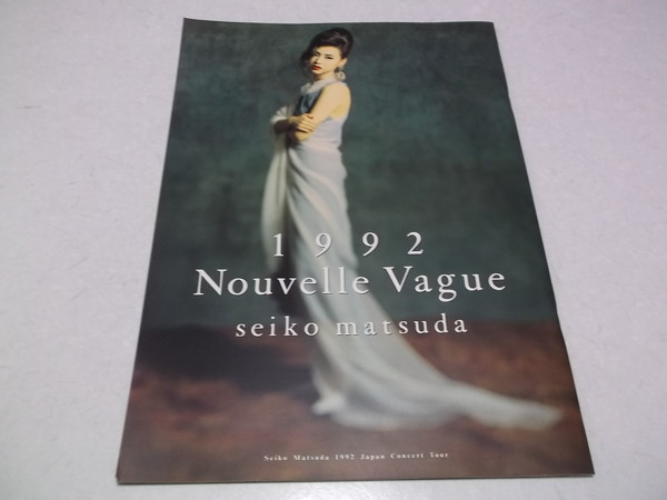 ☆ 松田聖子 【 1992コンサートパンフ Nouvelle Vague 】 ※管理番号