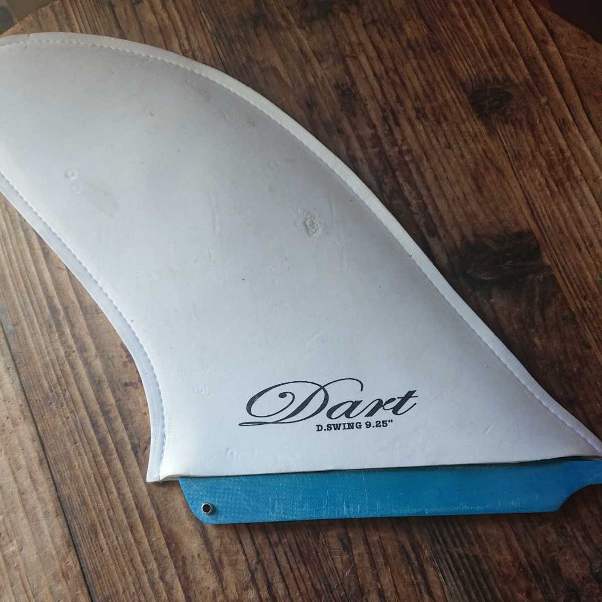 ロングボード・フィン ＞ ロングボードフィン DART FIN 7