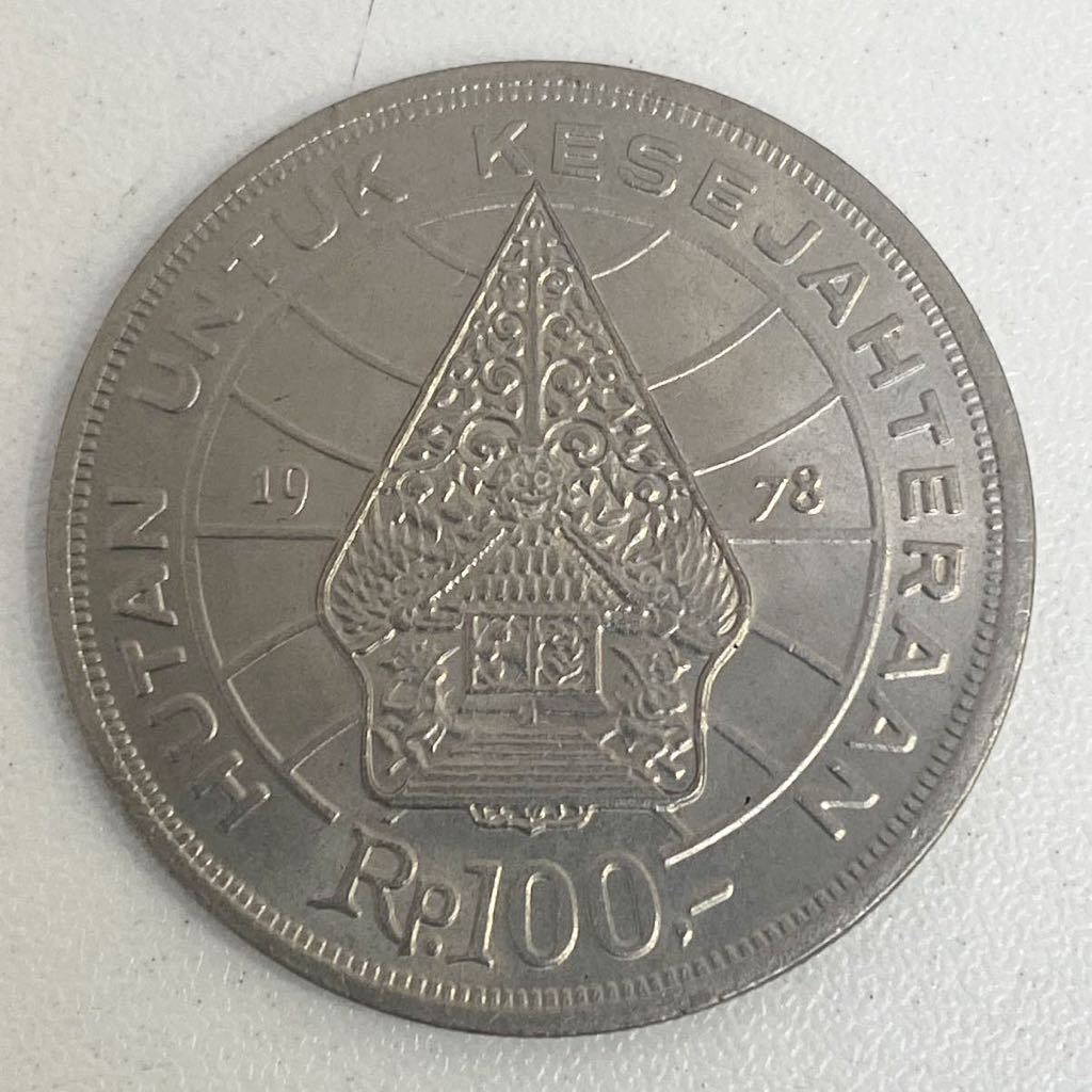 インドネシア 1978年 R100 硬貨