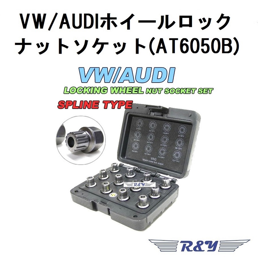 激安大特価，限定SALE VW/AUDIホイールロックナットソケット スプライン 12pcs AT6050B(ロックナット)｜売買されたオークション情報、yahooの商品情報をアーカイブ公開 - オークファン ロックナット