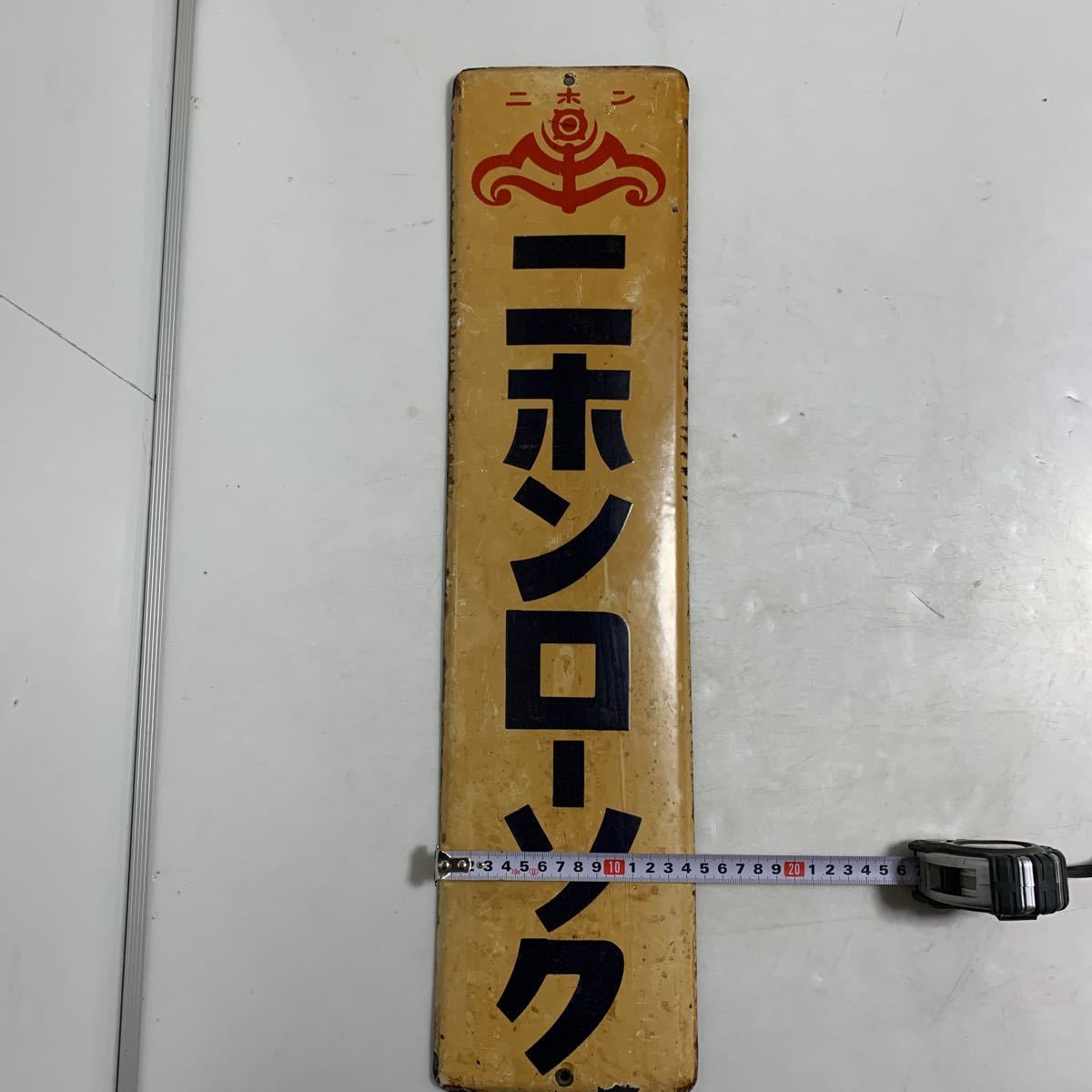 ホーロー看板 看板 Yahoo!オークション 昭和レトロ ピーナッツ でん六