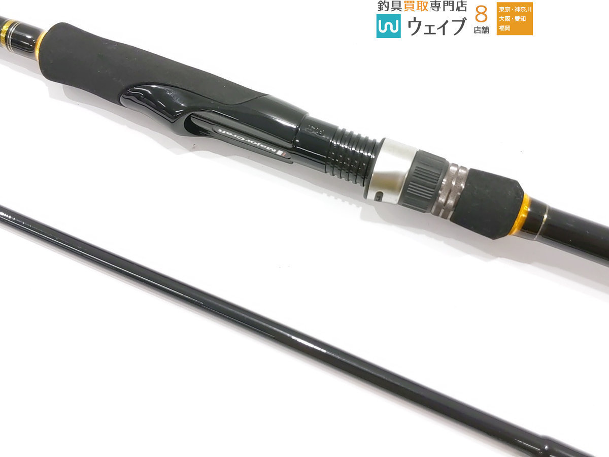 メジャークラフト クロステージ CRX-702MH/S ボートシーバス