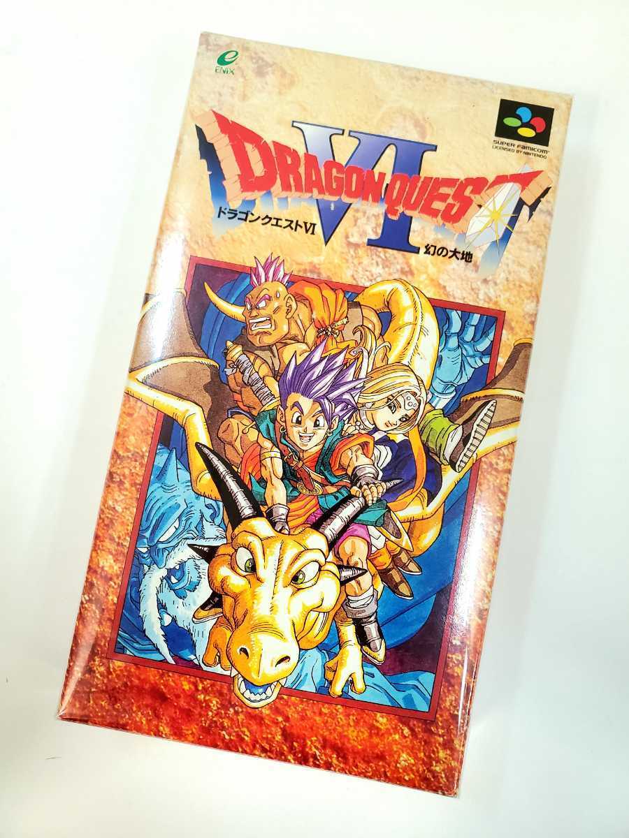 お得，得価 完全 スーパーファミコンソフト ドラゴンクエスト6 幻の大地 1円スタート 当時物 非常に綺麗な 4/9ま(アクション)｜売買されたオークション情報、yahooの商品情報をアーカイブ公開 - オークフ タイトル