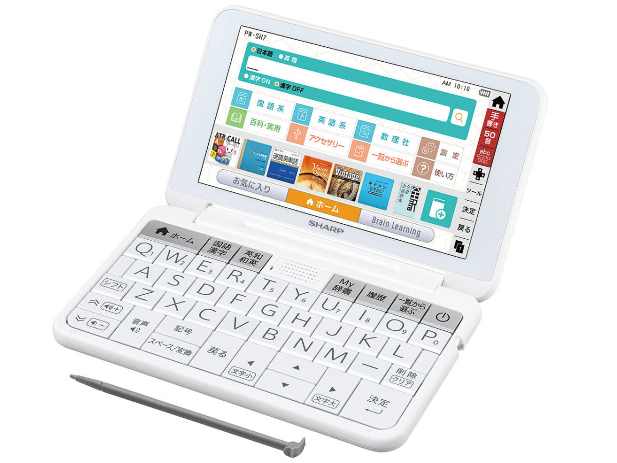 シャープ 電子辞書 Brain 高校生モデル PW-SH7 - SHARP Brain(ブレーン 