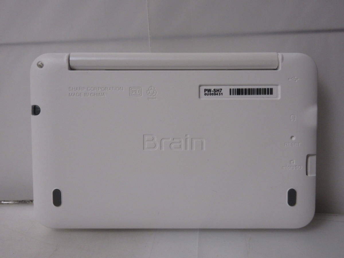 シャープ 電子辞書 Brain 高校生モデル PW-SH7 - SHARP Brain(ブレーン 