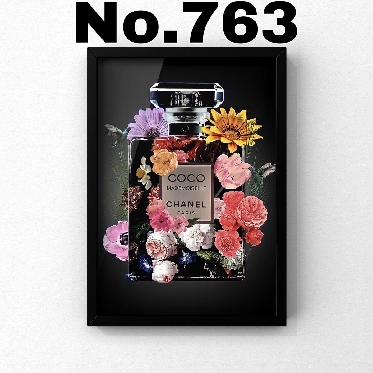 No.763【超高画質】☆シャネル Chanel☆パロディ アート ポスター