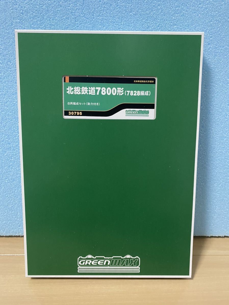 (7828編成) グリーンマックス 0 北総鉄道7800形 8両セット 鉄道 北総鉄道 7800形 8両編成セット (動力付き) (8両セット RWM]30795 北総鉄道7800形(7828編成)8両編成セット(動力付き) Nゲージ KSWeb 宗吾車両基地出場試運転
