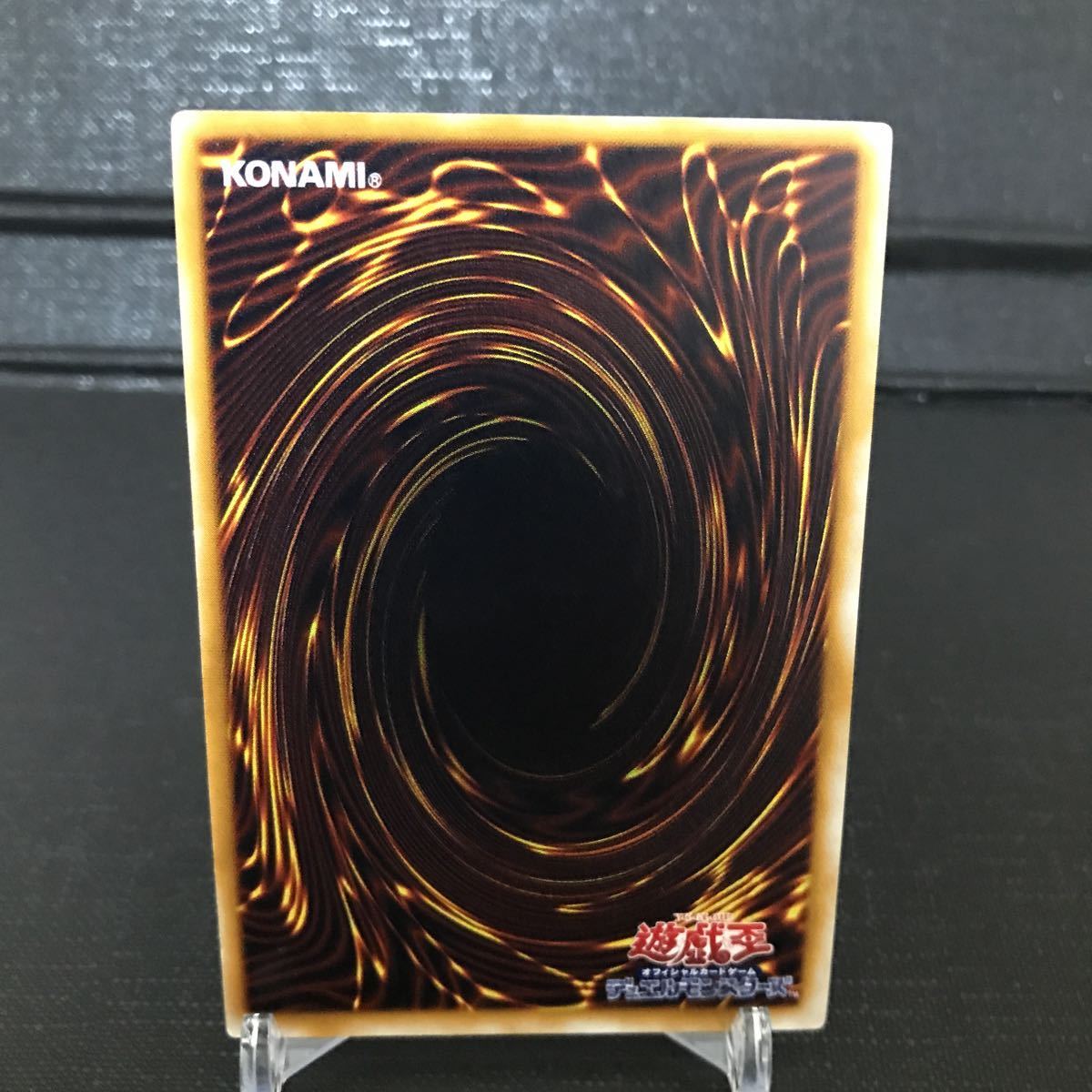 レリーフ 遊戯王 サウザンド・アイズ・サクリファイス サウザンド 
