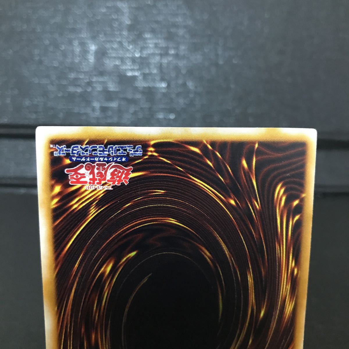 レリーフ 遊戯王 サウザンド・アイズ・サクリファイス サウザンド 