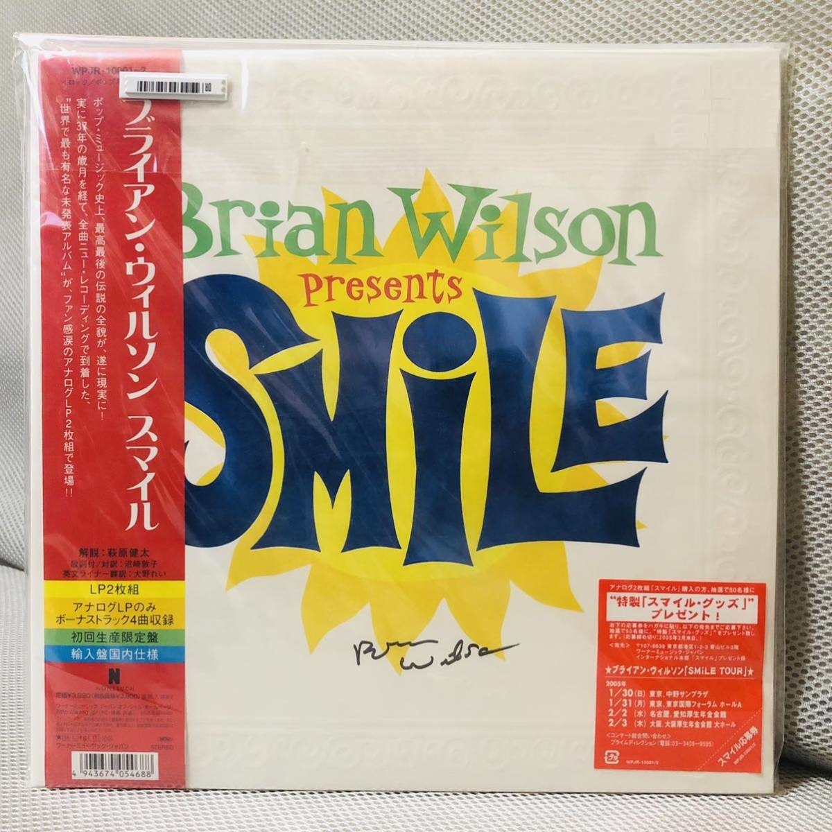 Yahoo!オークション 「brian wilson - smile」音楽の落札相場 lp