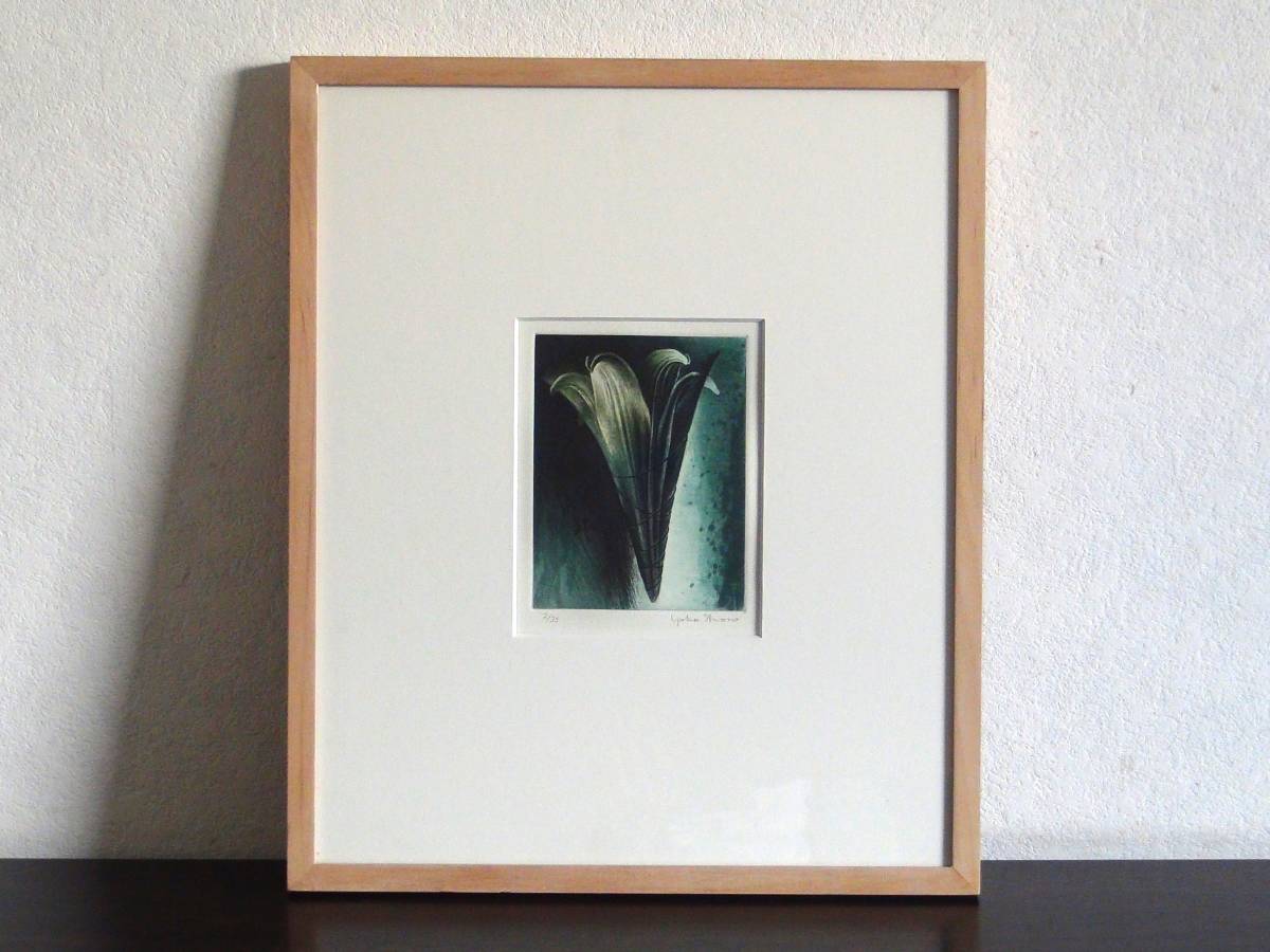 庄野予侑子【天使の朝食】35限定 【公式通販】