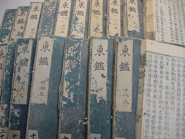 □源頼朝北条義時！江戸時代初期版『吾妻鏡（東鑑）24冊一括』寛文元年