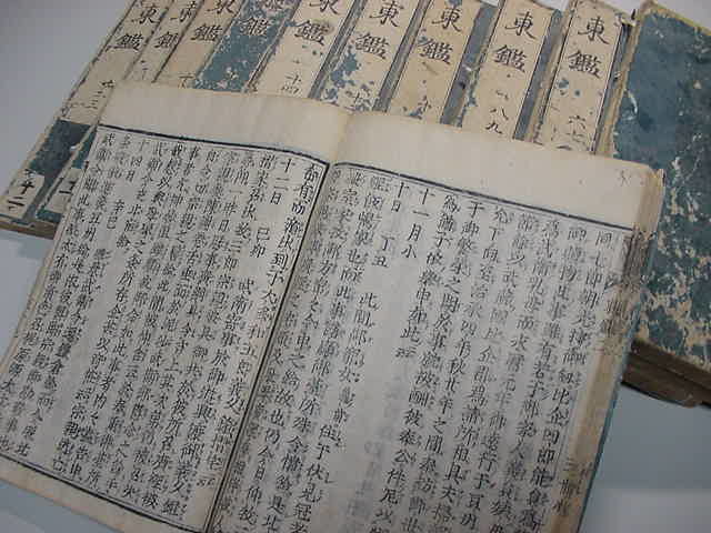 □源頼朝北条義時！江戸時代初期版『吾妻鏡（東鑑）24冊一括』寛文元年