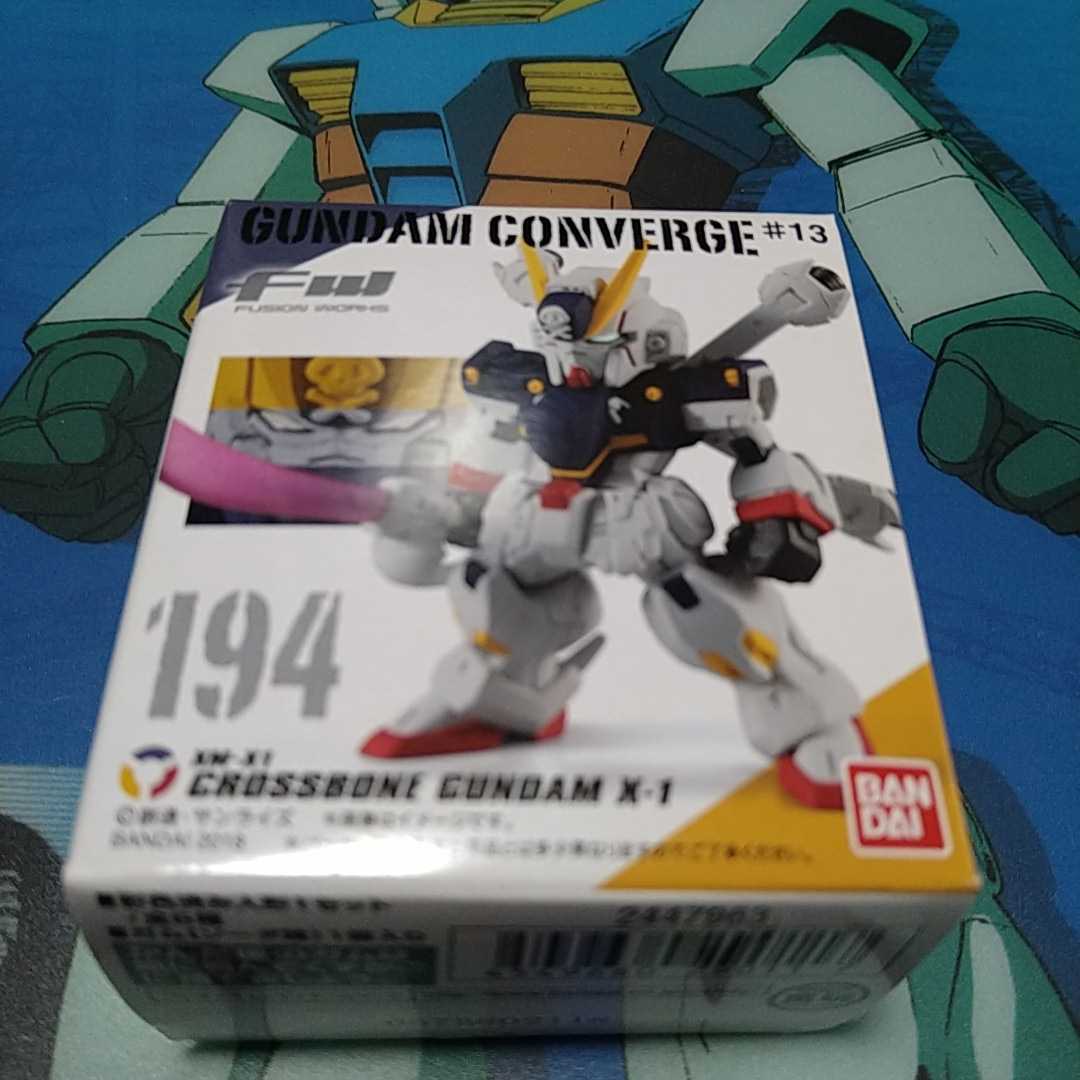 Fwガンダムコンバージ 13 194 クロスボーンガンダムx 1 Fw Gundam Converge 機動戦士ガンダム 売買されたオークション情報 Yahooの商品情報をアーカイブ公開 オークファン Aucfan Com