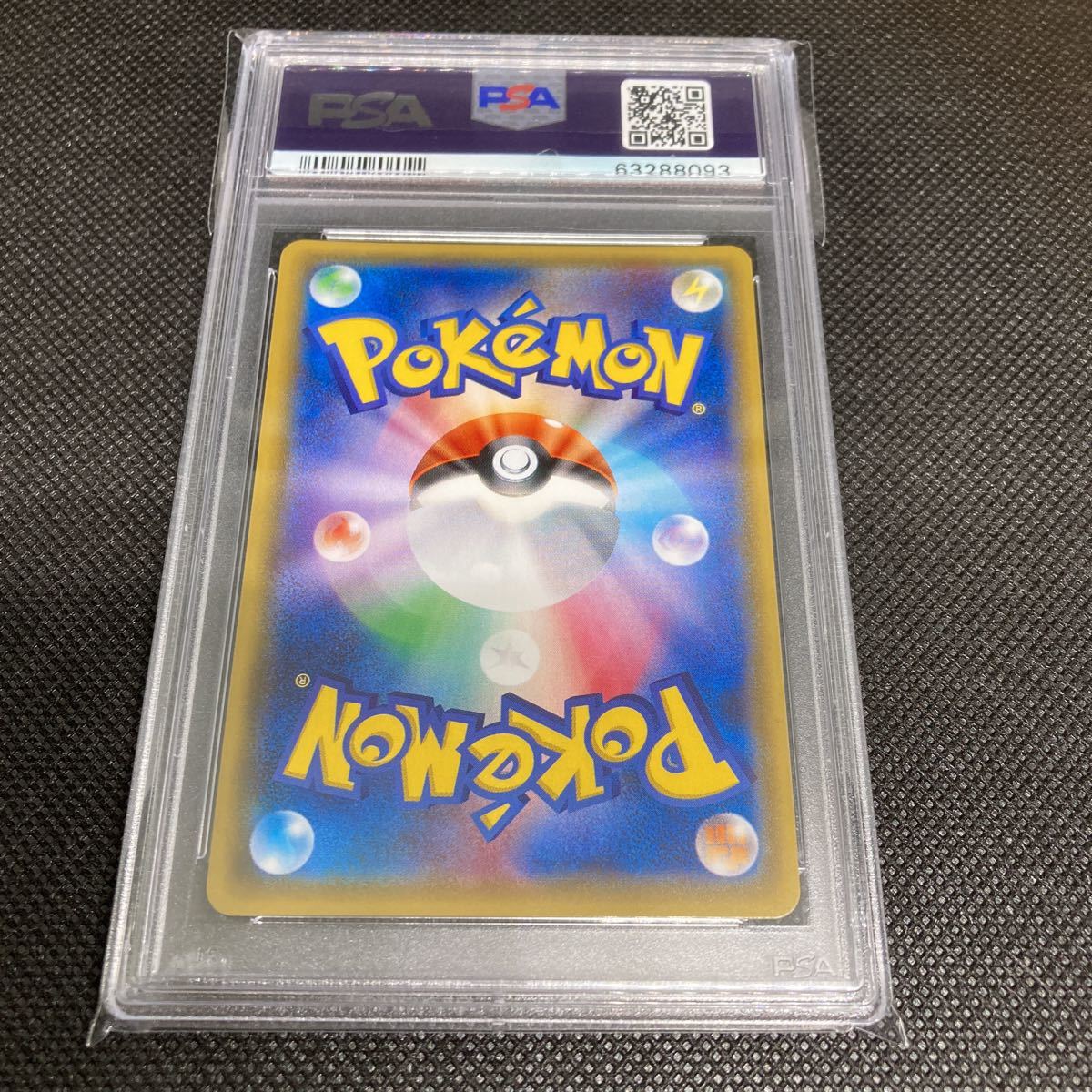 マーシャドーGX HR SM3N 光を喰らう闇 psa10 PSA10 ポケモンカード sm3N 光を喰らう闇 マーシャドーGX HR GEM MT