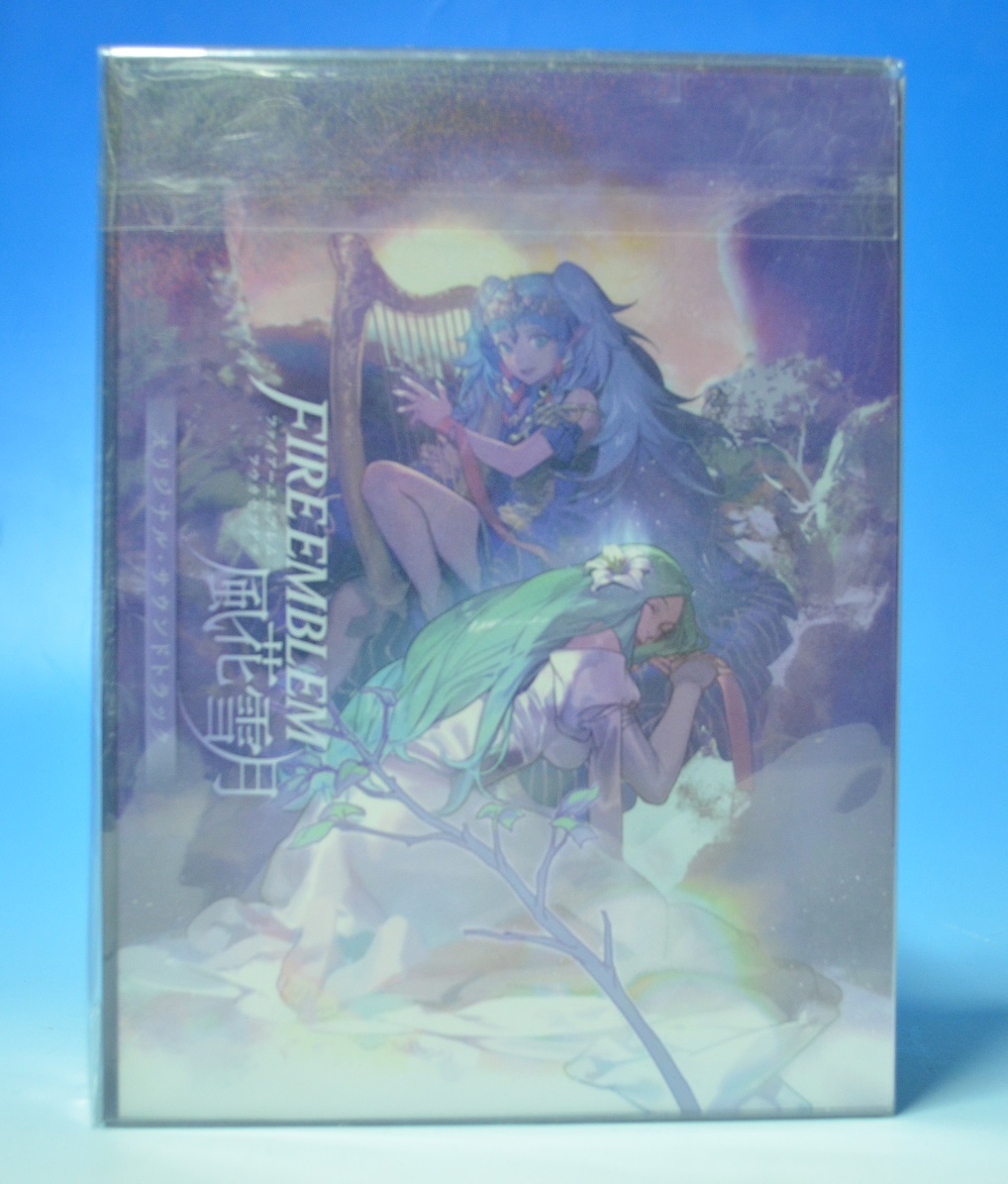 ファイアーエムブレム風花雪月 オリジナルサウンドトラック 通常版 