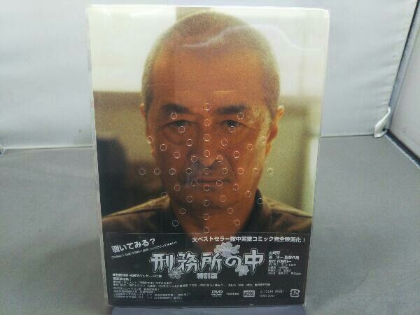超激得，爆買い DVD 刑務所の中 特別版(コメディ)｜売買されたオークション情報、yahooの商品情報をアーカイブ公開 - オークファン コメディ