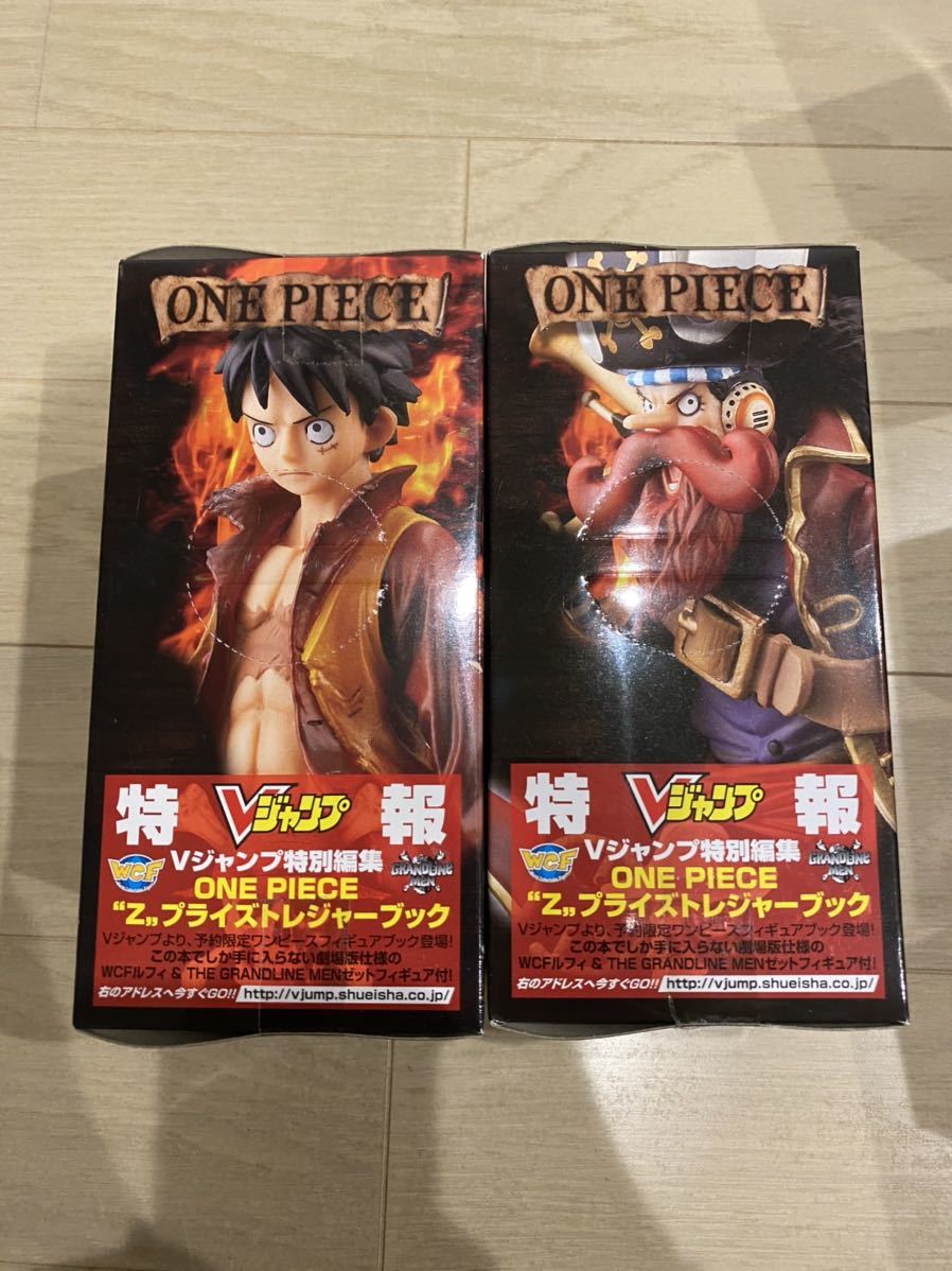 ワンピース DXF GRANDLINE MEN FILM Z【未開封】ONE PIECE LADY ルフィ 