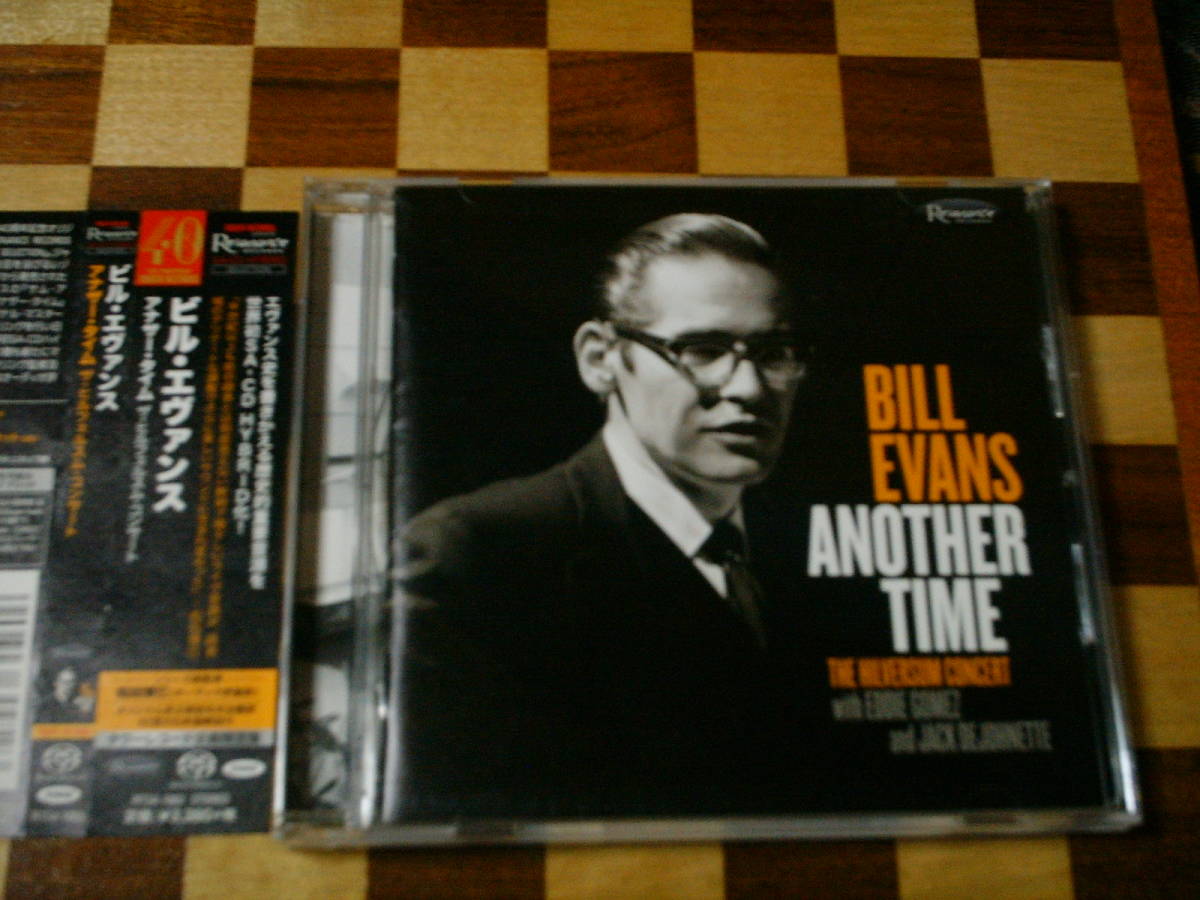 Time Another Bill Evans - Hilversum SACD Other The (The Some