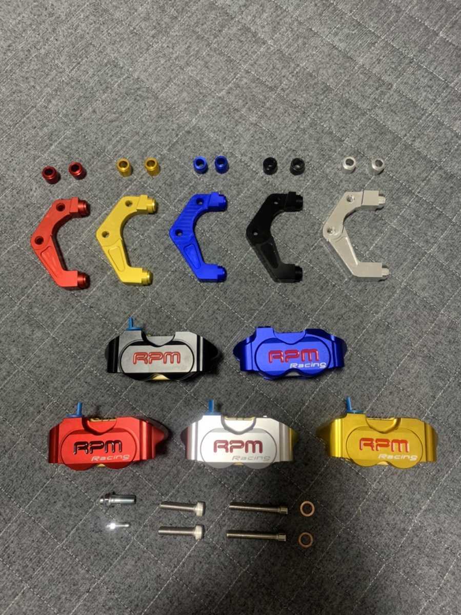 最新作，低価 JOG 3YK Adelin ラジアルキャリパー サポート 82mm アルミ ブレンボ Brembo ジョグZ ジョグZR ヤマンボ JogZR(キャリパー)｜売買されたオークション情報、yahooの商品情報をアーカイブ公開 - オークファ ヤマハ用