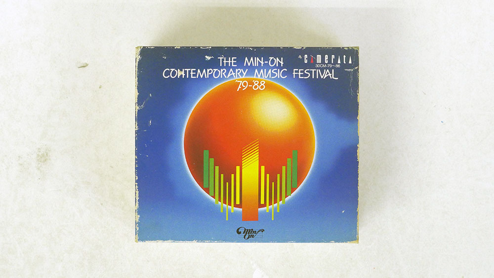 新品，本物保証 VA/民音現代作曲音楽祭'79 '88 〔全26曲〕/CAMERATA 30CM79(クラシック)｜売買されたオークション情報、yahooの商品情報をアーカイブ公開 - オークファン その他