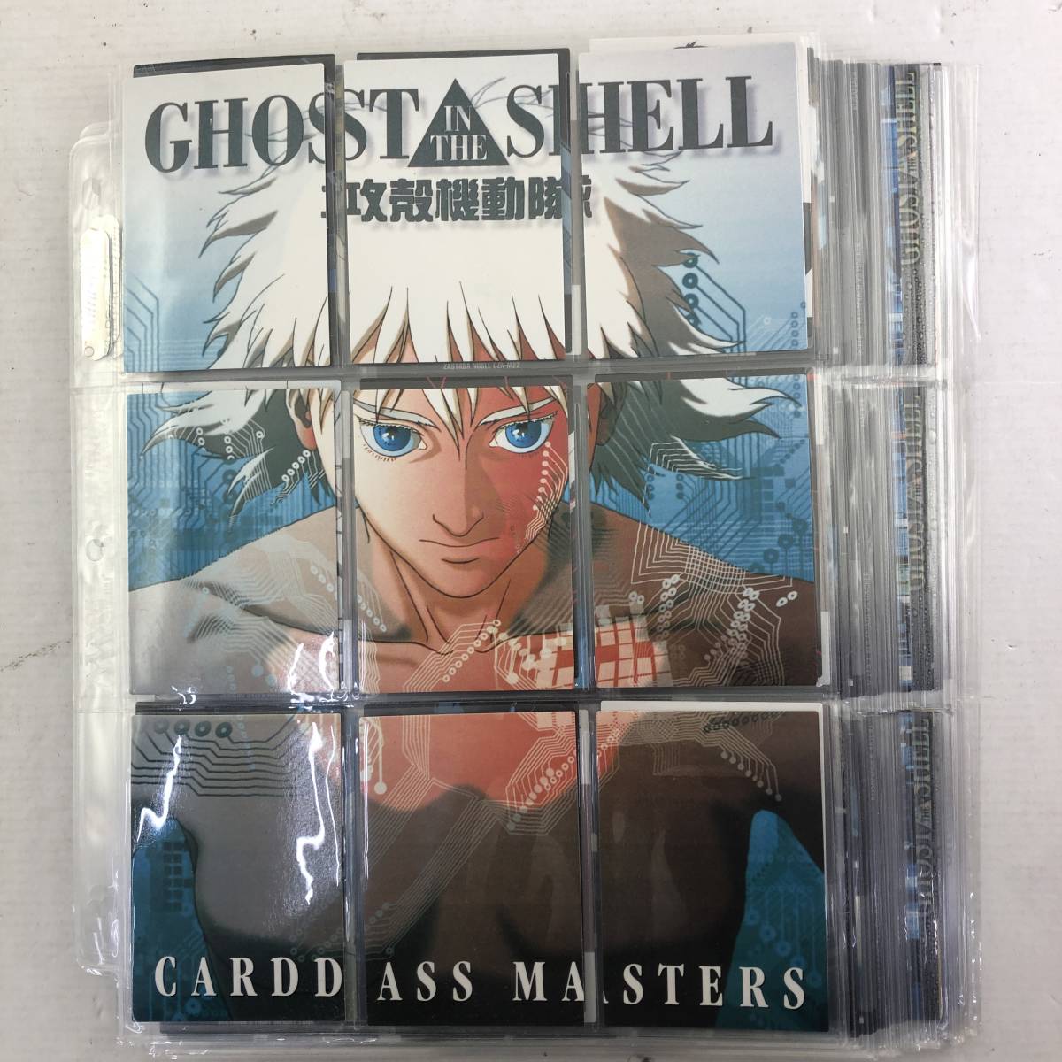 GHOST IN THE SHELL 攻殻機動隊 カードダスマスターズ - : メルカリ