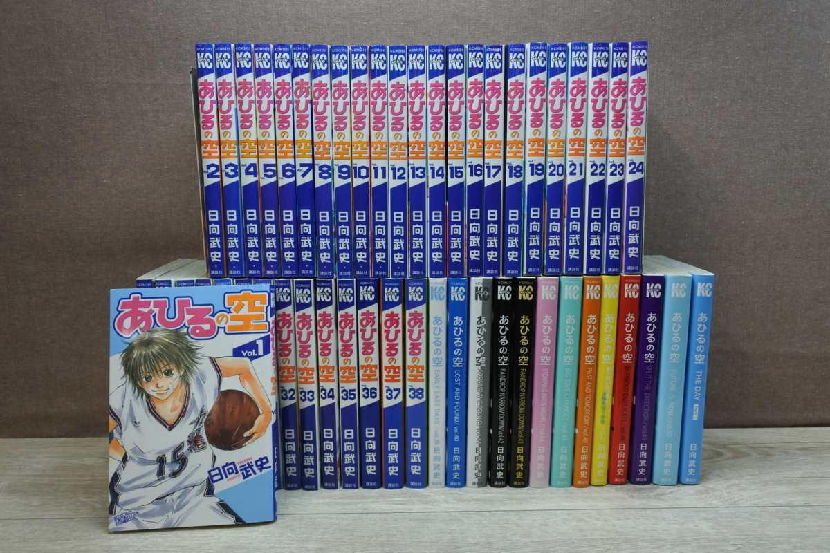  あひるの空 1巻 50巻 + THE DAY Part1 日向武史 － コミックセット－(全巻セット)｜売買されたオークション情報、yahooの商品情報をアーカイブ公開 - オークファン 全巻セット
