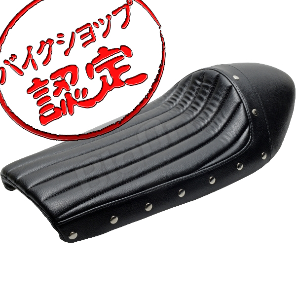 BigOne SR400 シート cafe SR500 専用設計 カフェ オートバイ レーサー