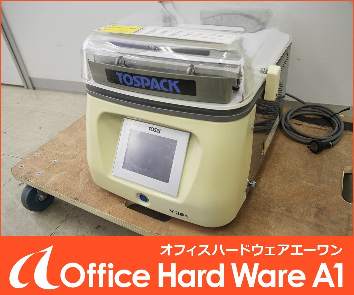 TOSEI 真空包装機 V-381 タッチパネル式 厨房 調理機器【中古/業務用  