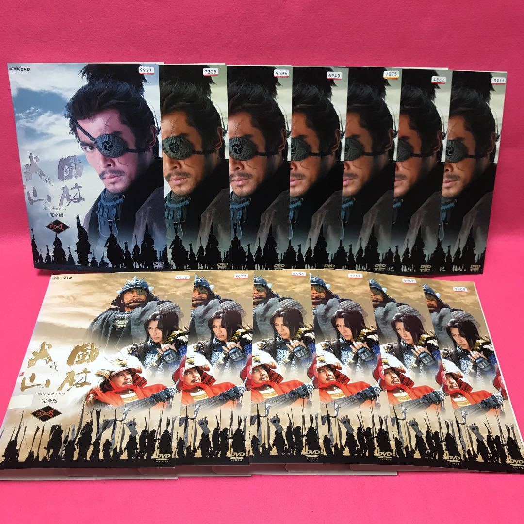 NHK大河ドラマ 風林火山 完全版 DVD 全13巻 レンタル落ち 風林