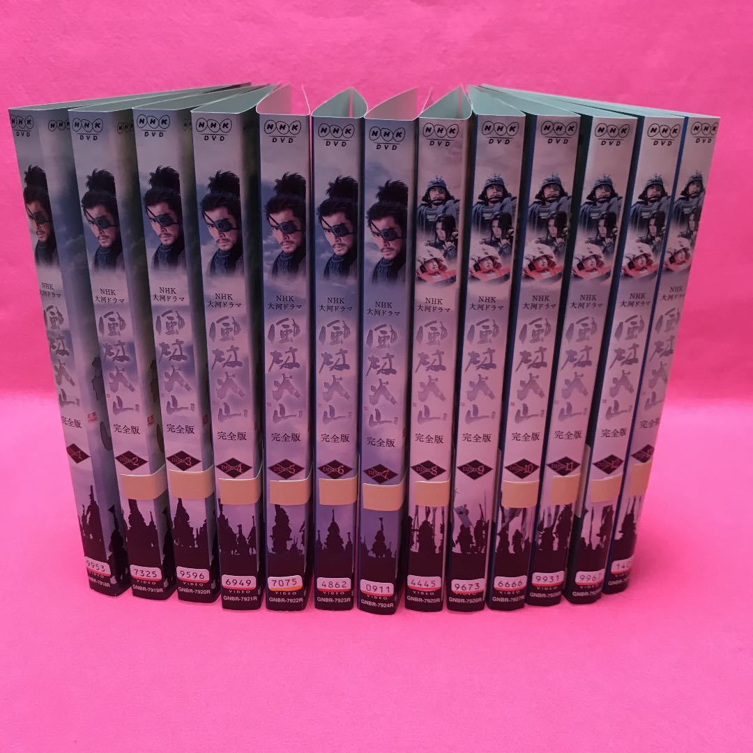 NHK大河ドラマ 風林火山 完全版 DVD 全13巻 レンタル落ち 風林