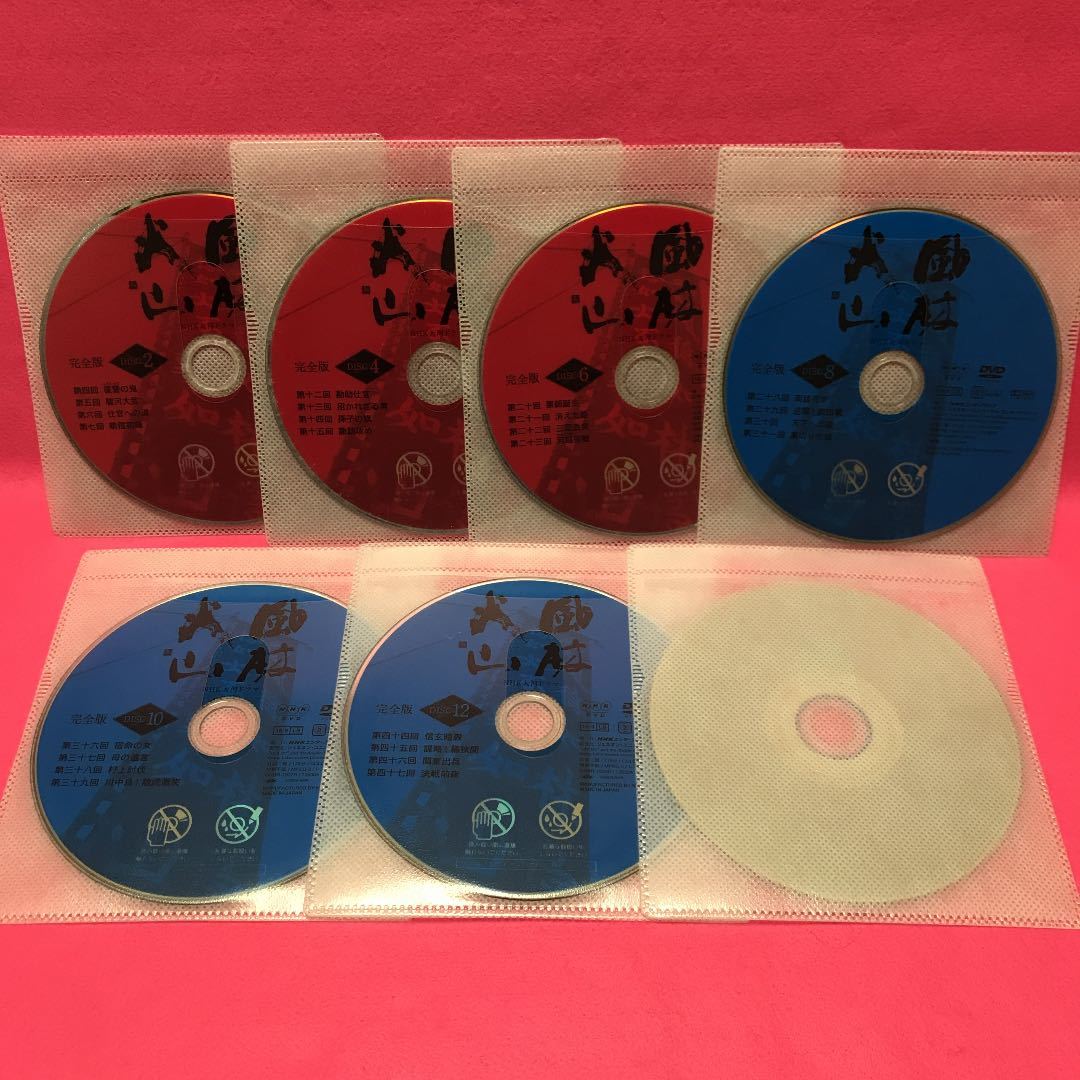 NHK大河ドラマ 風林火山 完全版 DVD 全13巻 レンタル落ち 風林